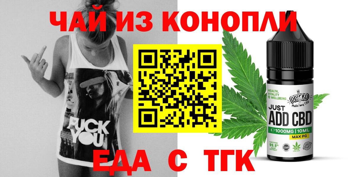 Марихуана  Мефедрон   ЭКСТАЗИ  Наркошоп  Alpha-PVP СОЛЬ   ГАШИШ  Сертолово  Вход с VPN 