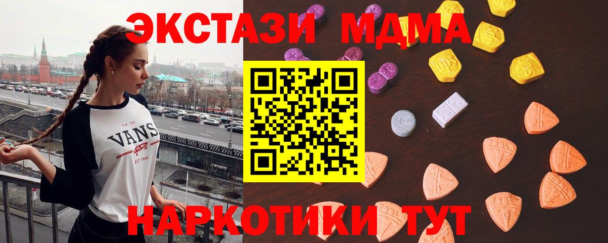 Ecstasy TESLA Сертолово
