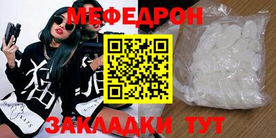 кокаин колумбия Новозыбков