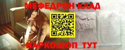 spice Наро-Фоминск