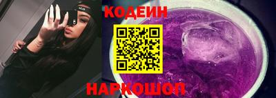 spice Наро-Фоминск