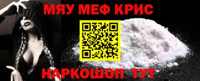 бутират Нарткала