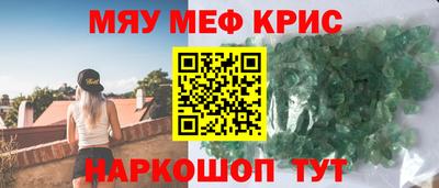 spice Наро-Фоминск
