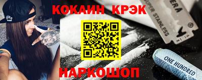 spice Наро-Фоминск