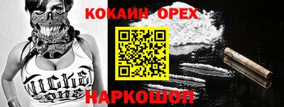 мдма Нальчик