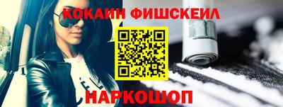 spice Наро-Фоминск
