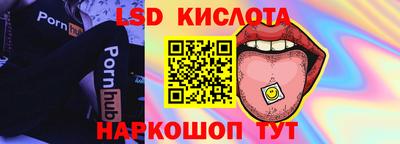 бутират Нарткала