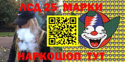 мефедрон VHQ Новодвинск