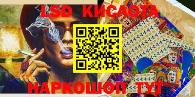 кокаин колумбия Новозыбков