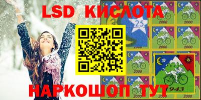 бутират Нарткала
