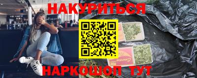 бутират Нарткала