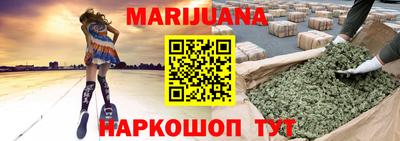 альфа пвп VHQ Новокубанск