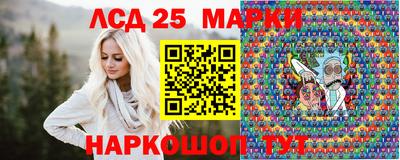 бутират Нарткала