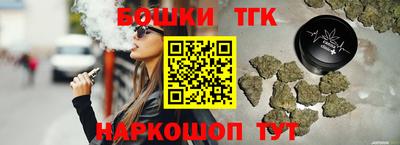 бутират Нарткала