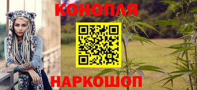 spice Наро-Фоминск