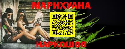 мефедрон VHQ Новодвинск