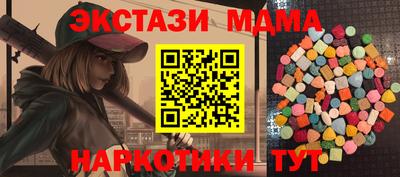 кокаин колумбия Новозыбков
