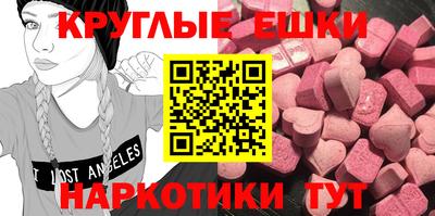 мдма Нальчик