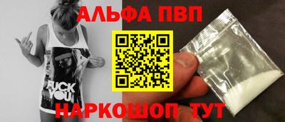 бутират Нарткала