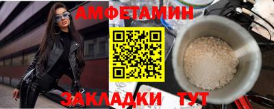 мефедрон VHQ Новодвинск