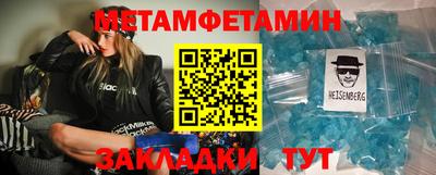 бутират Нарткала