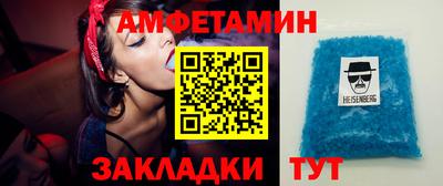 spice Наро-Фоминск