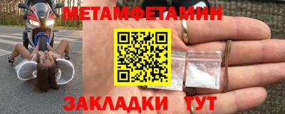 бутират Нарткала