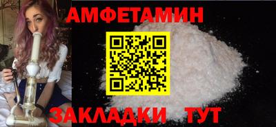 spice Наро-Фоминск