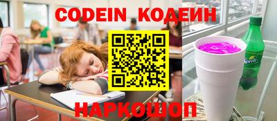 spice Наро-Фоминск