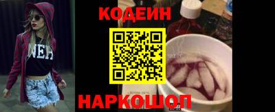 spice Наро-Фоминск