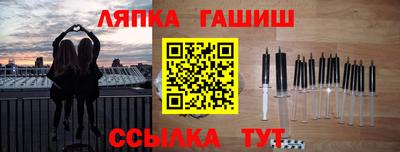 бутират Нарткала