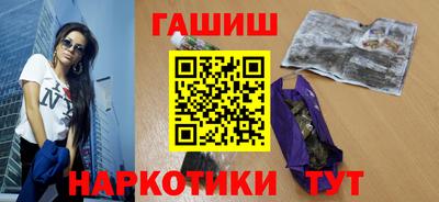 spice Наро-Фоминск