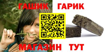 бутират Нарткала