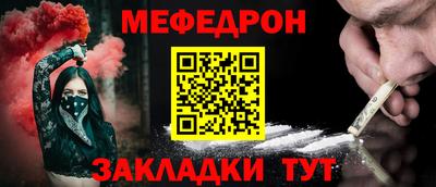 spice Наро-Фоминск