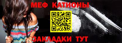 spice Наро-Фоминск