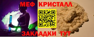 мефедрон VHQ Новодвинск