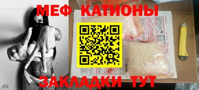 бутират Нарткала