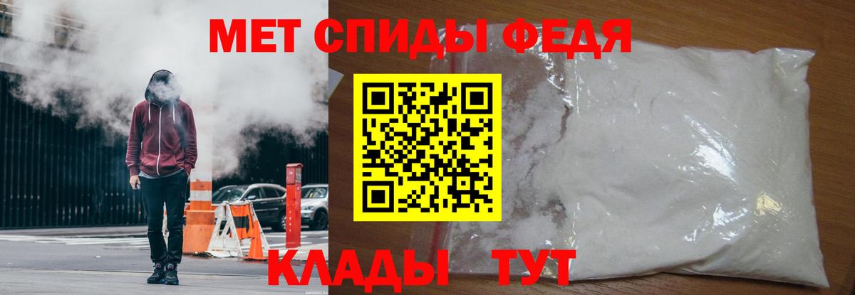 Метамфетамин винт Сертолово