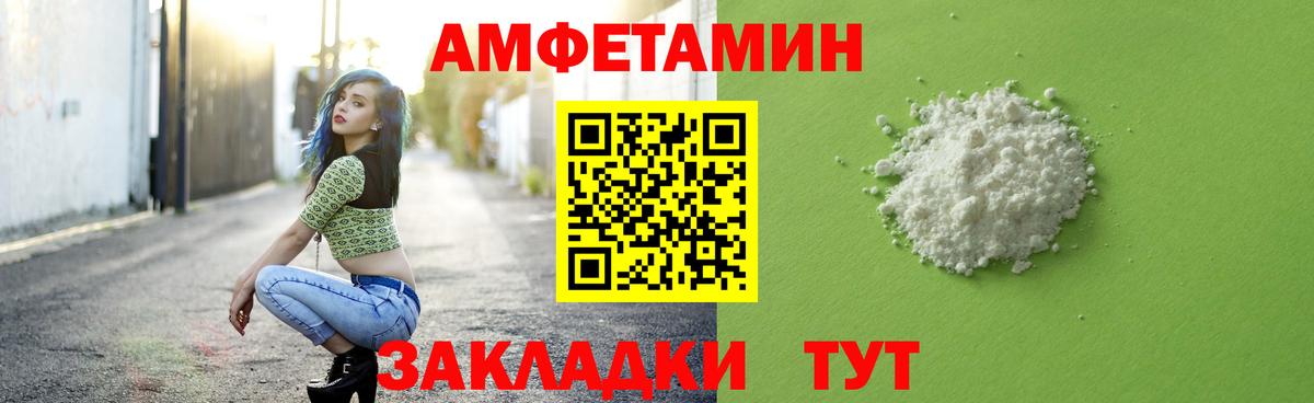 МЕТАМФЕТАМИН Methamphetamine  Вход с VPN  МЕТАМФЕТАМИН  Сертолово  МЕТАМФЕТАМИН Methamphetamine 