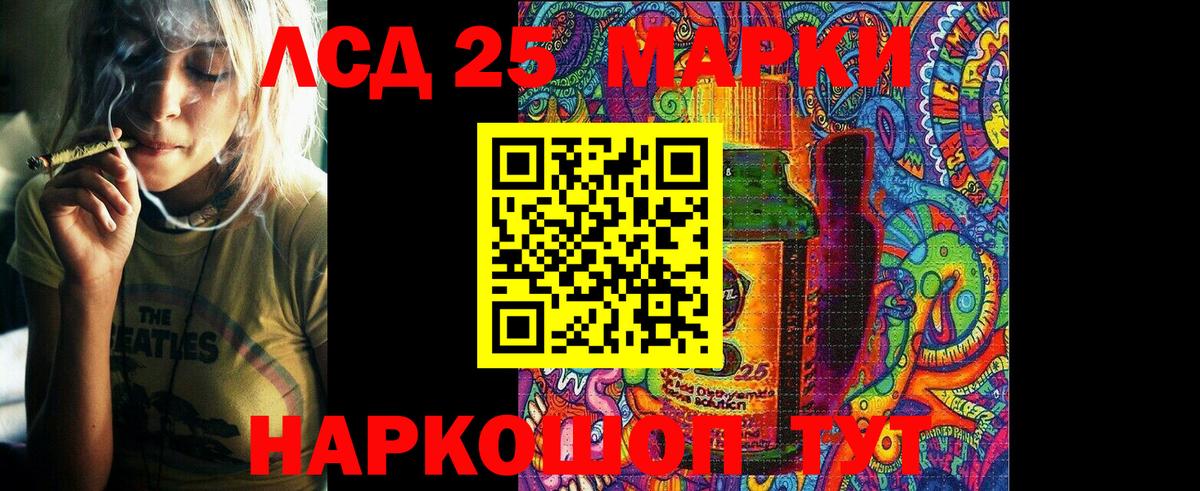 Наркотические марки 1,8мг  Наркотические марки  дарнет шоп  Вход с VPN  Сертолово 