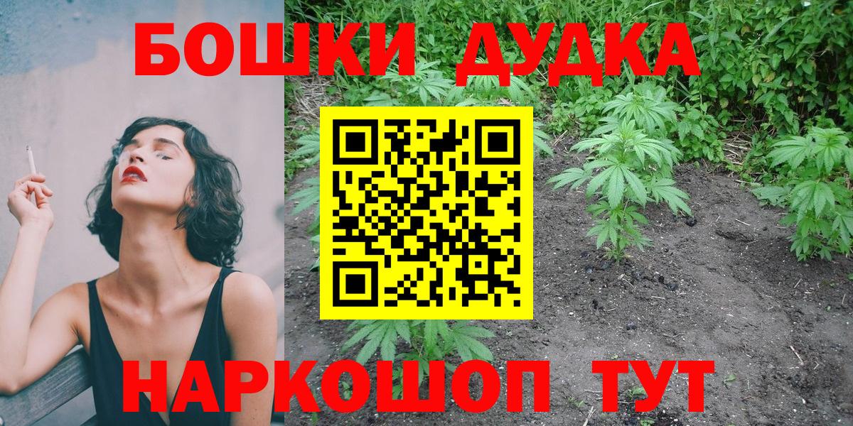 Канабис White Widow  Вход с VPN  Бошки марихуана Ganja  Марихуана конопля  Сертолово 